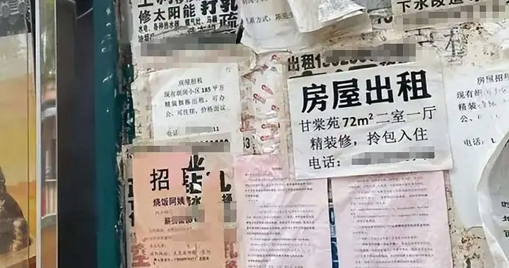 “鬼城”又增加一座？房子价格从2万跌破到4千，如今却无人问津