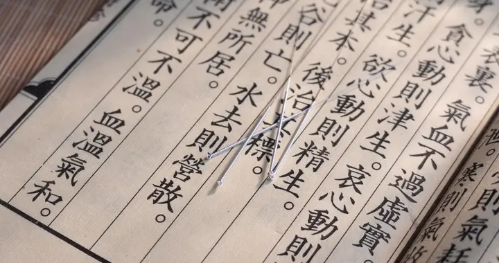 针灸治腰腿痛，到底管不管用？