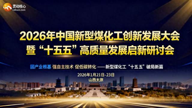 中国十年电改，迎来重要突破!