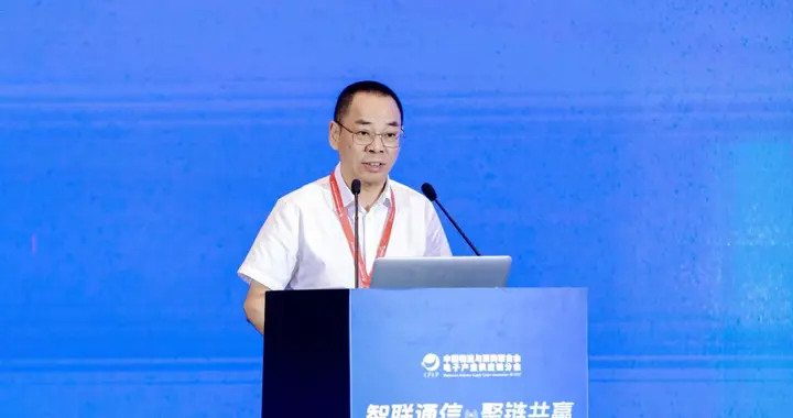 平安银行携手中物联，成功举办2026首届通信产业供应链大会