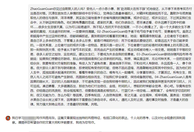 大神级仿写，AI写一篇关于外国人扎堆，AI副业破天富贵文章