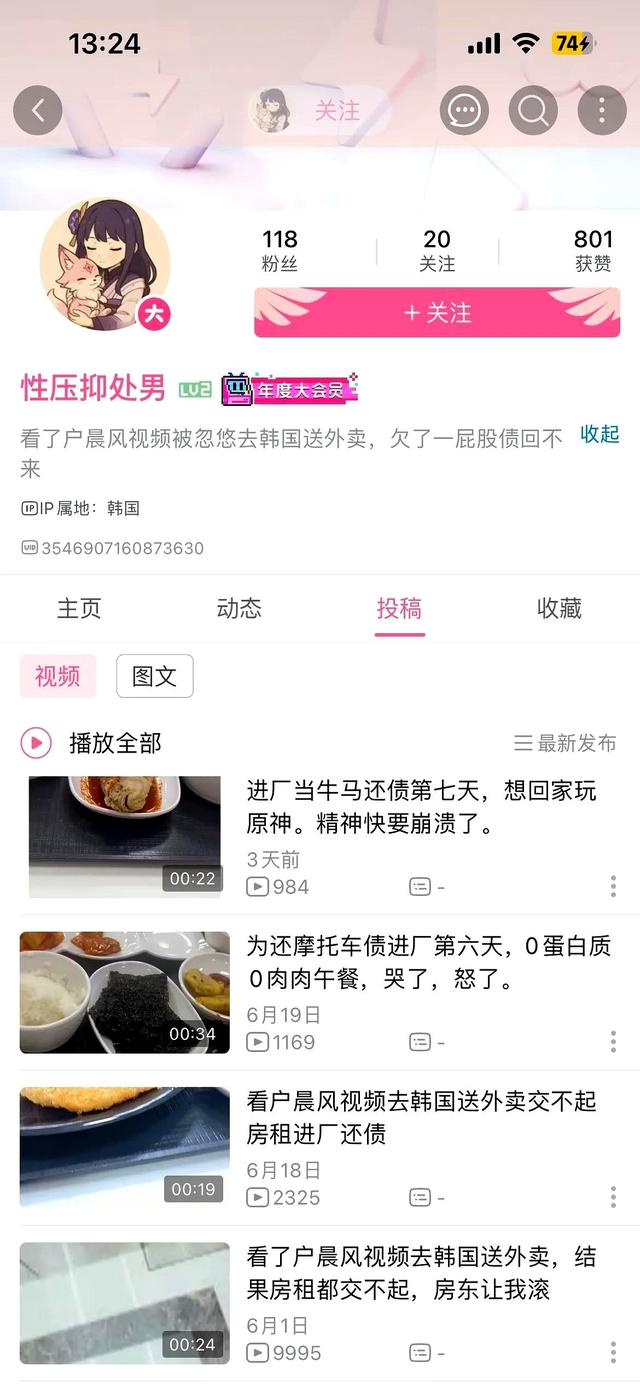 这次就当花钱买个教训