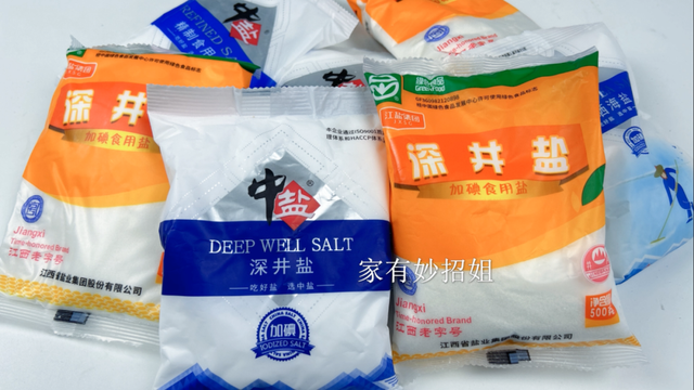 同样是食盐，“2721”和“5461”区别很大，看清3点再买
