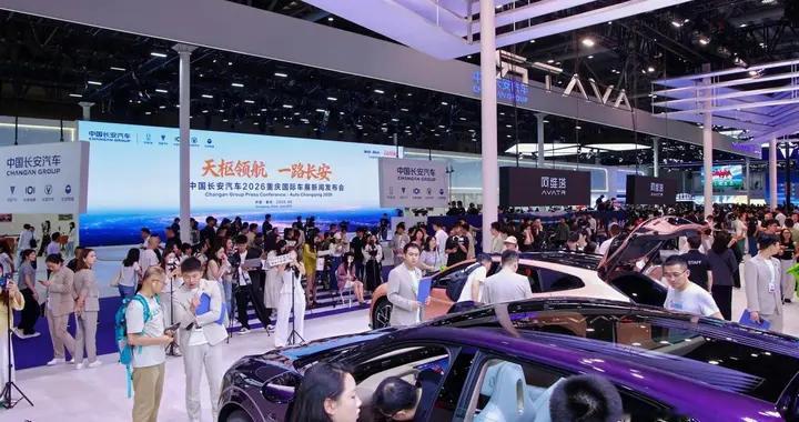 中国长安汽车闪耀重庆车展，长安“天枢领航”实力亮相