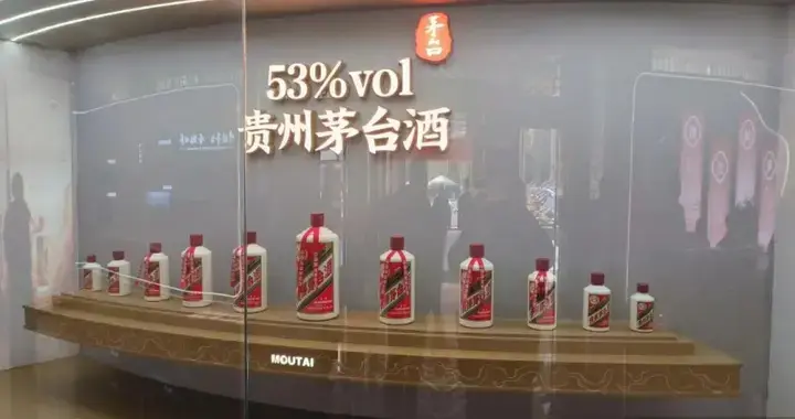 飞天茅台调价：一场以消费者为中心的市场化变革