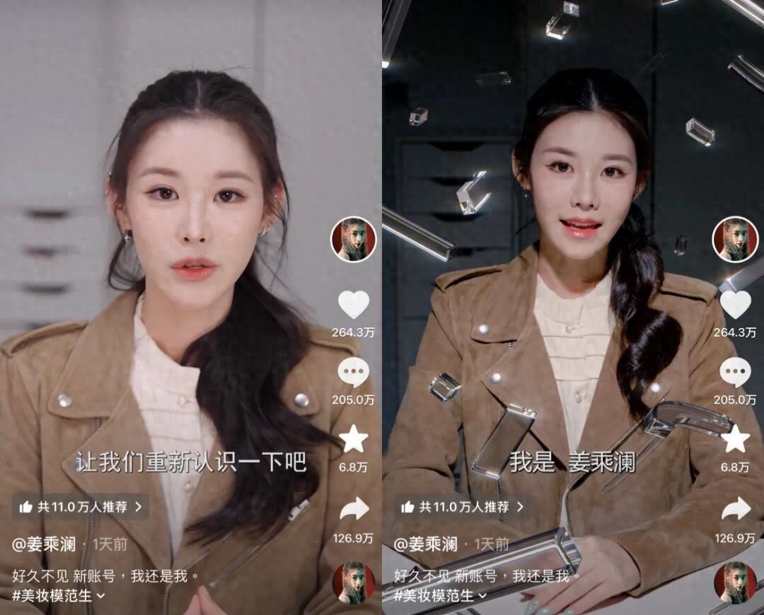 姜乘澜两天涨粉1200万，旧账号掉粉140万，她到底赢了还是输了？