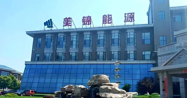 霍尔木兹封喉！美锦能源：煤焦+氢能爆发，两年巨亏迎来生死拐点