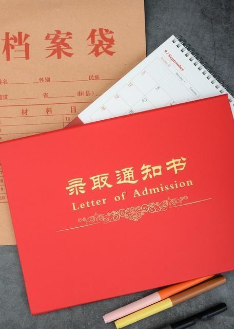 “女孩考上北大不如嫁个好人家”