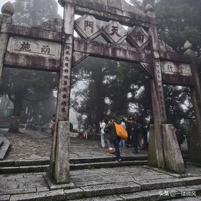 一缕微风：从长沙去一趟南岳需要花多少钱？