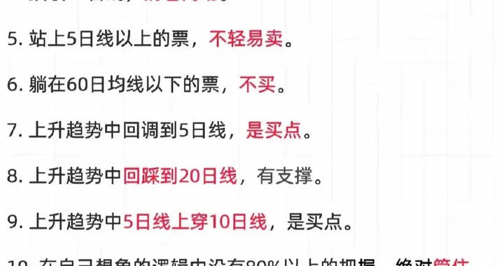 每天学习一点点