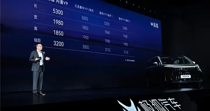 宝妈福音，问道V9预售21.99万起空间真能装