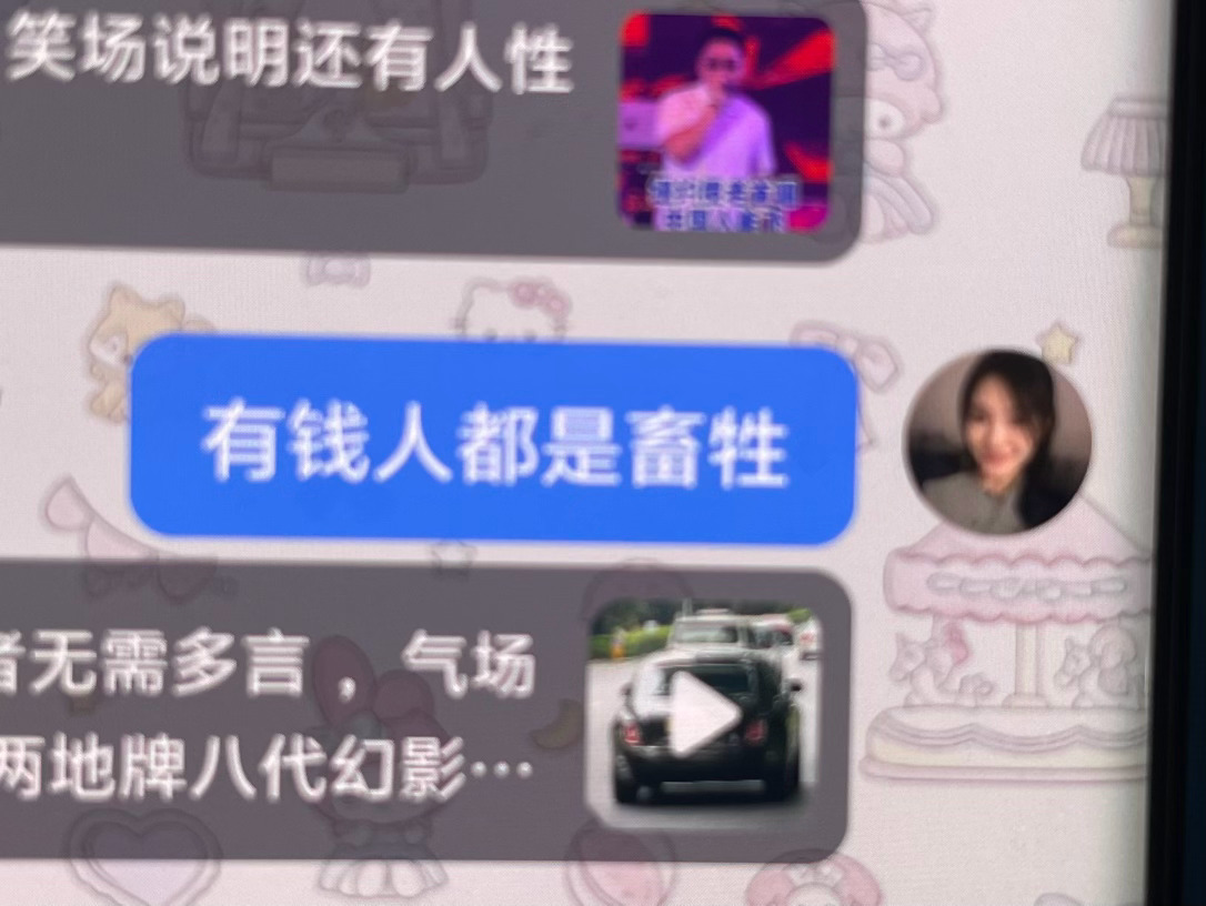 分享图片 ​