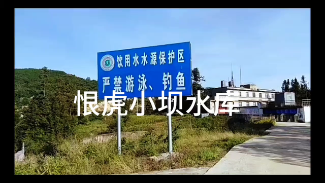 陆良小水库最多的地方，小百户镇，发现家乡美景。