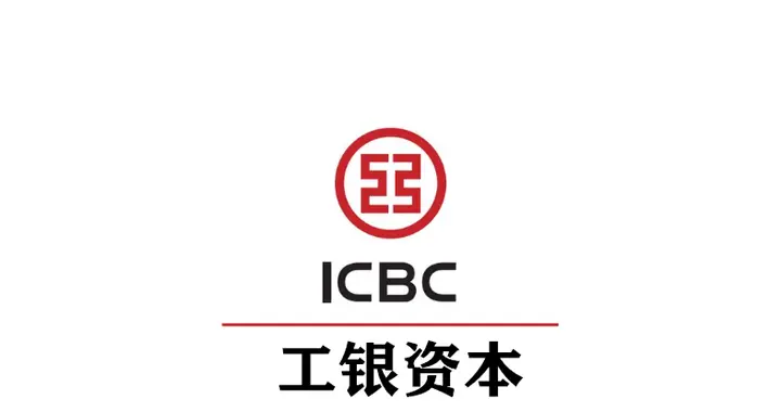 工银投资等在陕西成立产业发展并购基金，出资额20亿