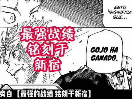看了1000遍我还是接受不了大意了没有闪！ 解说、画面