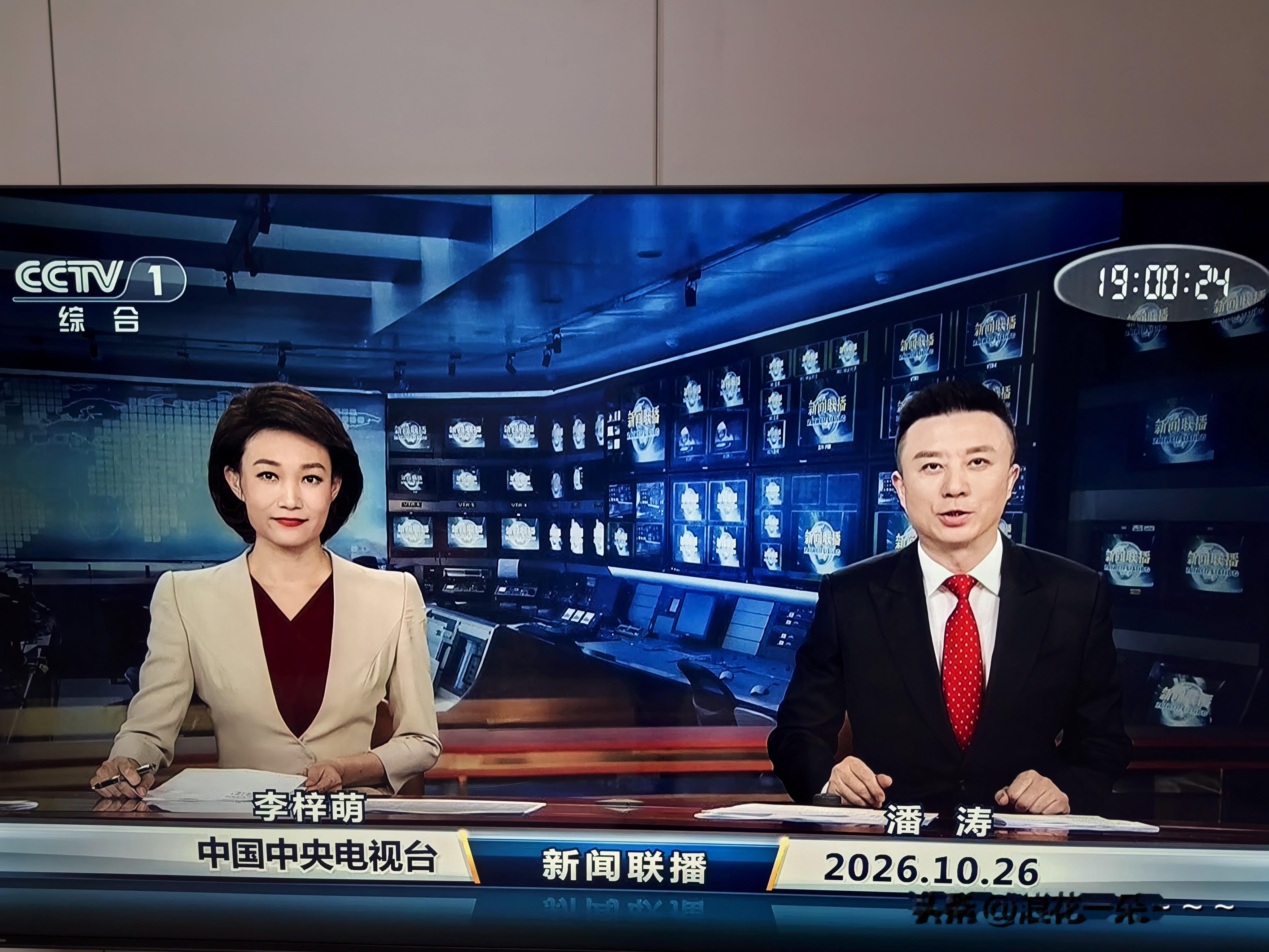 …就在刚刚，看了新闻联播， 二十届中央第八轮巡视完成进驻了！ 各巡视组...