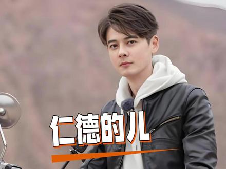 台湾艺人郭品超回山东寻亲，被舅奶奶一眼认出：仁德的儿