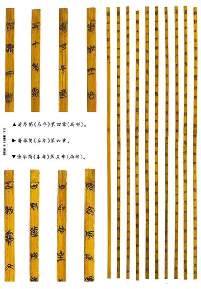 三家分晋之后，弱于赵氏的魏氏凭何得以上位？（中）