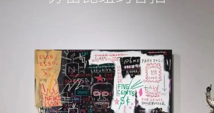 每日艺术行业动态 | 2026年5月1日（周五）