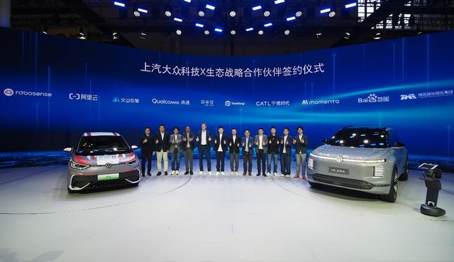 上海车展重磅！上汽大众从 “造车” 到 “造生态” 的破局之路