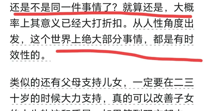 退休后旅游有意义吗？看完网友的分享，小脑都萎缩了，瞬间顿悟了