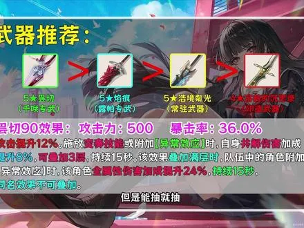 鸣潮：jk黑长直来喽！！！你们爱了吗？
