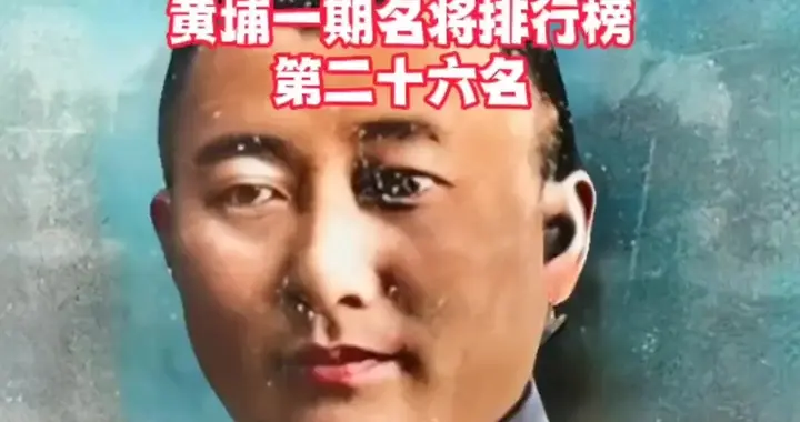 独眼将军的末路：彭德怀为何称对手为“好汉”