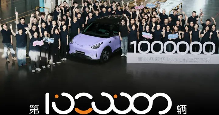 就两年，吉利星愿卖了100万