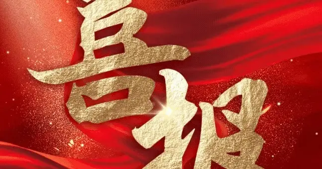 二中7人上岸清北！河北竞赛成绩跌入低谷，拔尖人才培养仍需创新