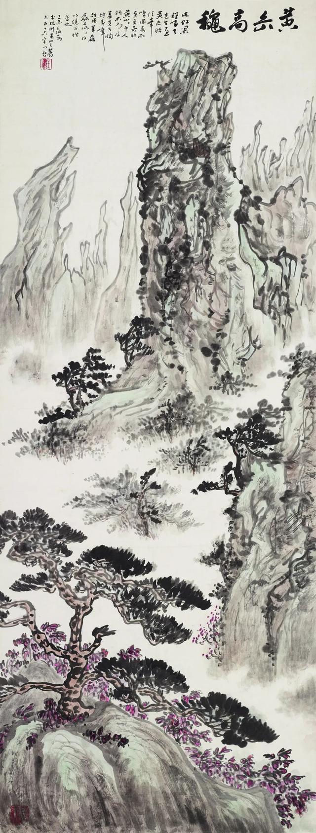 大道传声—黄宾虹与受艺名家作品展在线欣赏