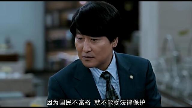 《辩护人》剧情竟在现实上演！为正义而战的电影，你真的看懂了吗