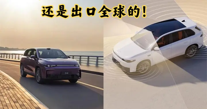 13万买SUV，这车激光雷达+8295芯片，还是出口全球的！