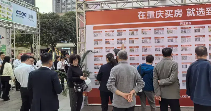 重庆二手房价格涨了！