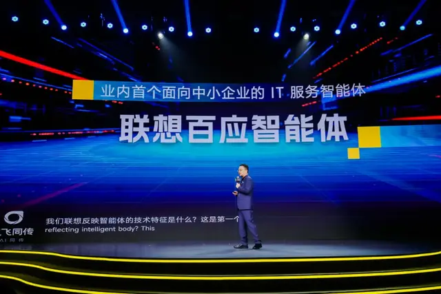 中小企业拥抱AI，为什么联想百应是首选入口？