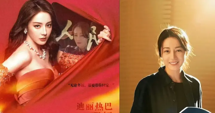 官方权威认证！迪丽热巴凭打拐大剧拿下CMG年度女演员