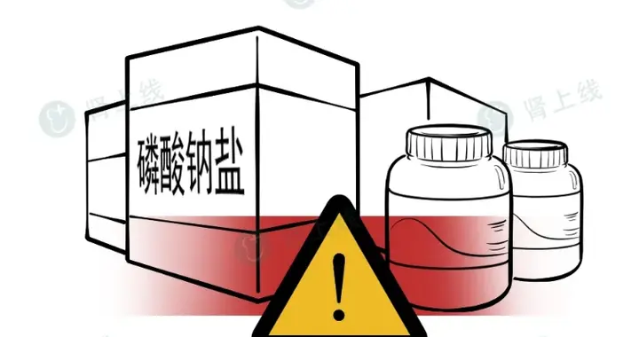 别再用它了，又一例肾功能快速恶化！肾科医生一再强调