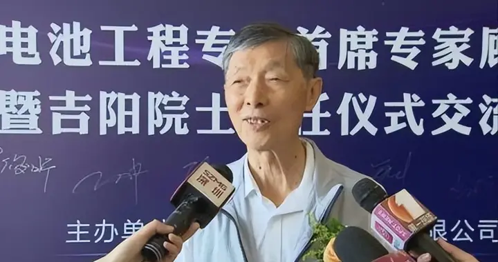 新能源车销量全球第一，98% 锂电靠国产，院士有啥功劳？
