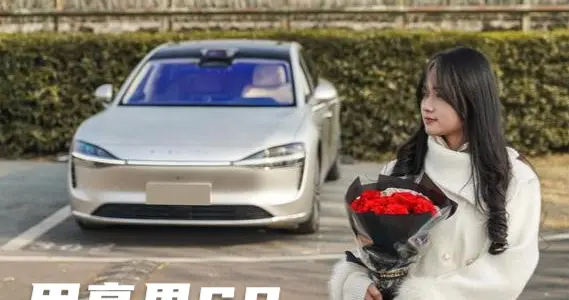 当情人节赶上春节，我用享界S9给媳妇准备一个小惊喜