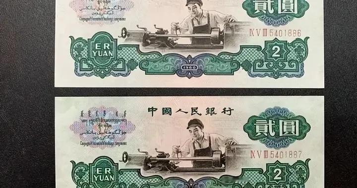 我国为什么要取消2元的人民币？原因其实很简单，看完您就知道了