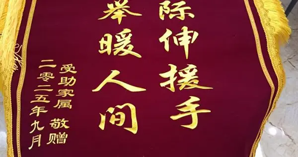 休假遇儿童溺水昏迷，护士钟伟奇15分钟CPR书写“生命答卷”