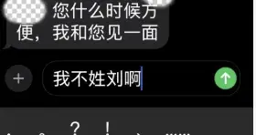 医生私号该不该给患者？69%拒留的背后是边界之争