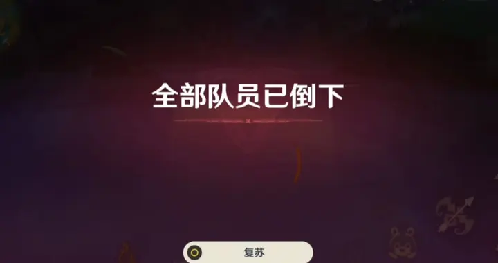 米哈游“新原神”，只活了29天？