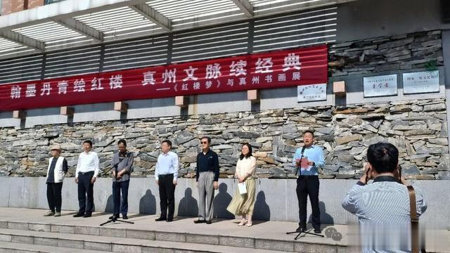 翰墨丹青绘红楼·真州文脉续经典—《红楼梦》与真州书画展筹备