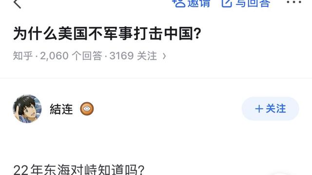 共面波导：有些人是真敢编，真是无知者无畏