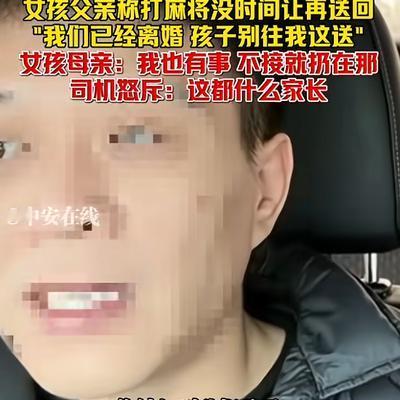 七号探秘人：“太不负责了！”4月9日，辽