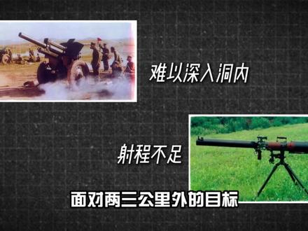 老山前线“斩首行动”的攻坚利器：红箭-73反坦克导弹