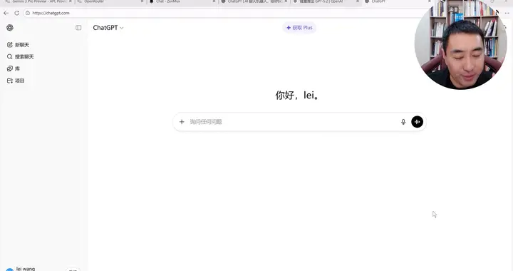 GPT5.2重磅发布！国内和工作流中如何使用？