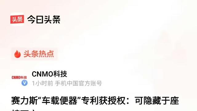 蔚蓝光粒：玄武排便？