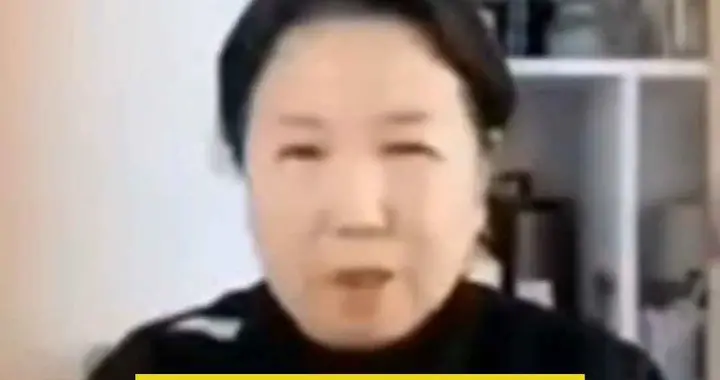 杜大娘带货频遭下架，大娘夸张的表情让我哈哈哈哈😂