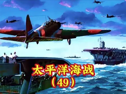 太平洋烽火（49）从海岸到战场，美军太平洋兵力大集结！橘色计划启动，二战最后的决战序幕拉开